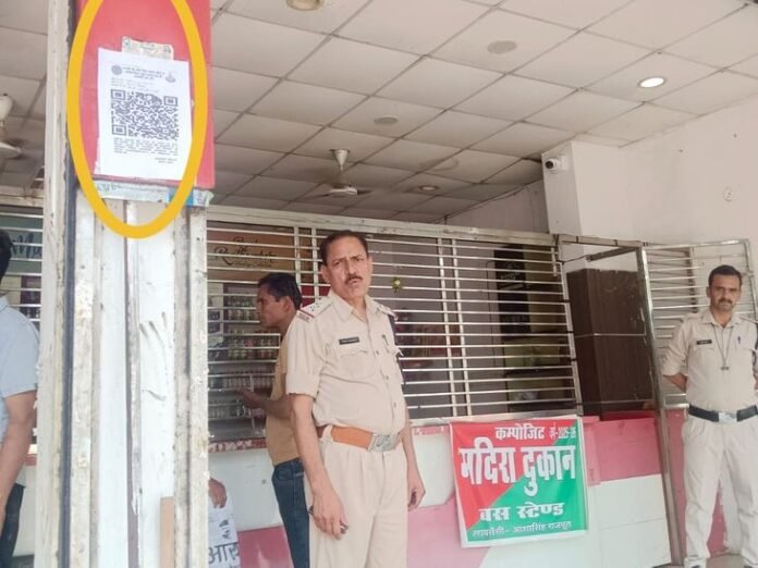 विदिशा में शराब दुकानों की मनमानी पर कार्रवाई:  एमआरपी से अधिक कीमत वसूलने पर 6 दुकानों पर 9.57 लाख का जुर्माना - Vidisha News