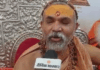 शंकराचार्य अविमुक्तेश्वरानंद बोले- बकरीद के दिन न कटने पाये गाय:  मुस्लिम अपने प्रिय से प्रिय वस्तु खुदा को करें अर्पित,गौ भक्तो को क्षेत्र में मुस्तैद रहे का दिया आदेश - Varanasi News