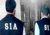 शहीद ASP आकाश केस...SIA करेगी इन्वेस्टिगेशन:  स्पेशल टीम में SP, ASP और TI समेत ASI, प्रेशर IED ब्लास्ट करने वाले नक्सलियों का लगाएंगे पता - Chhattisgarh News