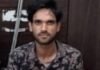 शादीशुदा जोड़े के बीच अफेयर:  एक-एक बच्चे के माता-पिता में चला ढाई साल तक रिश्ता, शादी से मना किया तो FIR - Korba News