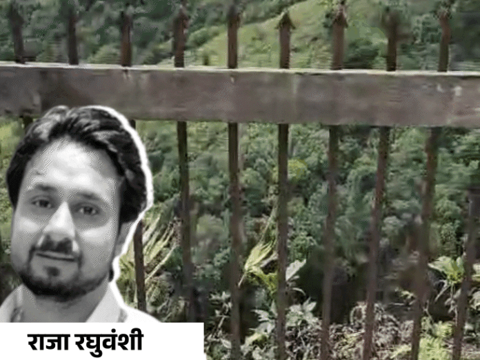 शिलांग का वो वीडियो, जहां मारकर राजा को फेंक दिया:  भाई ने कहा- चार फीट ऊंची नुकीली रैलिंग और नीचे गहरी खाई, खुद कूद पाना आसान नहीं - Indore News