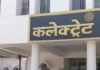 श्योपुर में 21 पटवारी और 2 राजस्व निरीक्षक का तबादला:  आरआई राजेंद्र प्रसाद कनेरिया को वीरपुर से कराहल; हरीसिंह शाक्य को कराहल से वीरपुर भेजा - Sheopur News