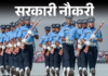 सरकारी नौकरी:  इंडियन एयरफोर्स में अग्निवीर वायु भर्ती का नोटिफिकेशन जारी; 11 जुलाई से शुरू आवेदन, 12वीं पास करें अप्लाई