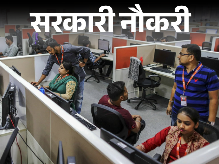 सरकारी नौकरी:  नवरत्न PSU RailTel कॉर्पोरेशन ऑफ इंडिया लिमिटेड में वैकेंसी, 1 लाख प्रतिमाह होगी सैलरी