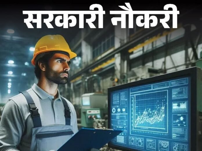 सरकारी नौकरी:  DRDO में 148 पदों पर भर्ती के लिए आज से शुरू आवेदन; इंजीनियर को मौका, फीस 100 रुपए