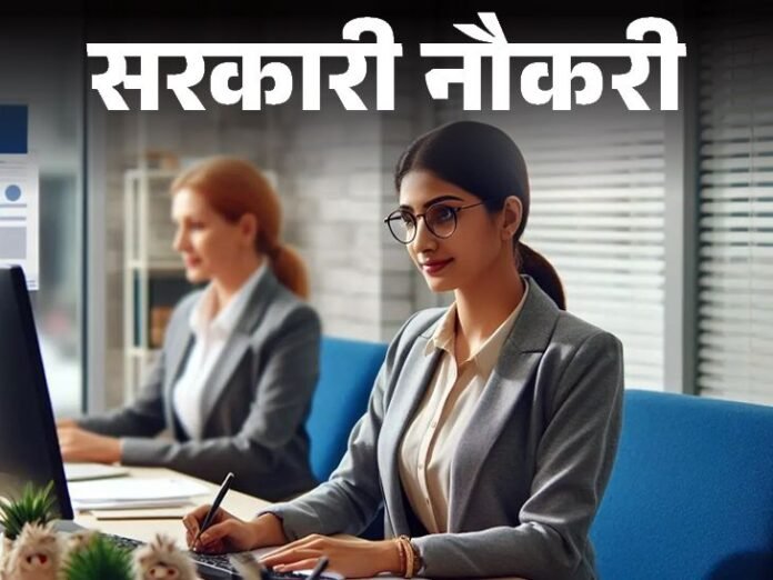 सरकारी नौकरी:  SSC CGL की 14,582 भर्तियों के लिए आवेदन शुरू; 4 जुलाई लास्ट डेट, फीस 100 रुपए