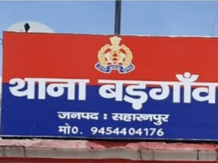 सहारनपुर में फर्जी कागजों जमीन कब्जाने का आरोप:  किसान बोला-आरोपियों ने जान से मारने के लिए की फायरिंग, कोर्ट के आदेश पर मुकदमा दर्ज - Saharanpur News