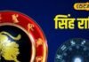 RUHS की बड़ी पहल! पहली बार किया यह कार्य, लाखों स्टूडेंट्स को मिलेगा लाभ