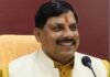 सीएम डॉ. मोहन यादव कल खरगोन आएंगे:  266 करोड़ के कार्यों का करेंगे लोकार्पण-भूमिपूजन, सिकलसेल मरीजों को मिलेंगे प्रमाण पत्र - Khargone News