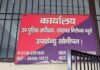 सोनीपत में एसीबी ने FCI मैनेजर पकड़ा:  30 हजार लेते रंगे हाथों दबोचा; भ्रष्टाचार का बड़ा खुलासा - Sonipat News