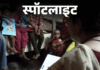 स्पॉटलाइट- कैसे अलग होगी भारत की पहली डिजिटल जनगणना:  सबसे पहले किन राज्यों में होगी, इसके क्या फायदे और नुकसान