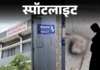 स्पॉटलाइट- टॉयलेट में बच्चे को जन्म देकर भागी युवती:  नवजात के शव को कुत्तों ने खाया, क्यों बढ़ रही टीनएज प्रेग्नेंसी