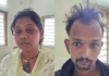 हनीट्रैप कर पुलिस आरक्षक से वसूले 1.70 लाख:  मंदसौर में दंपती ने झूठे केस की धमकी देकर फंसाया, दोनों गिरफ्तार - Mandsaur News