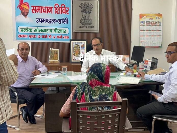 हांसी में शिविर में एसडीएम ने सुनी शिकायतें:  विभागों को दिए त्वरित कार्रवाई के निर्देश, महिला की तुरंत बनवाई पेंशन - Hansi News