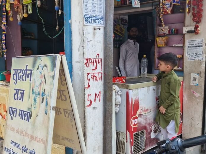 13 मीटर चौड़ा होगा जुगल किशोर मंदिर मार्ग:  पन्ना में 47 अतिक्रमणकारियों को नोटिस जारी किया गया - Panna News