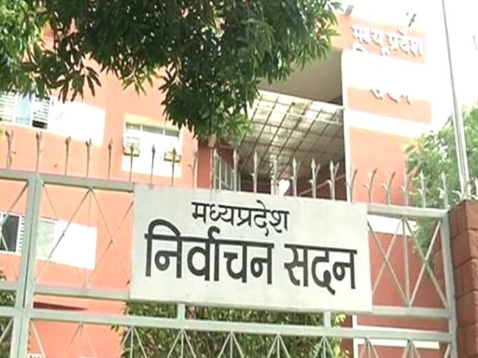 9 नगरीय निकायों में पार्षद पद के लिए नामांकन:  7 जुलाई को उपचुनाव की वोटिंग, 10 जुलाई को घोषित होंगे नतीजे - Bhopal News