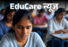 AI की मदद से तैयार होंगे SSC के क्‍वेश्‍चन पेपर:  15 मिनट पहले ही फाइनल होंगे सवाल, लीक प्रूफ होगा एग्‍जाम