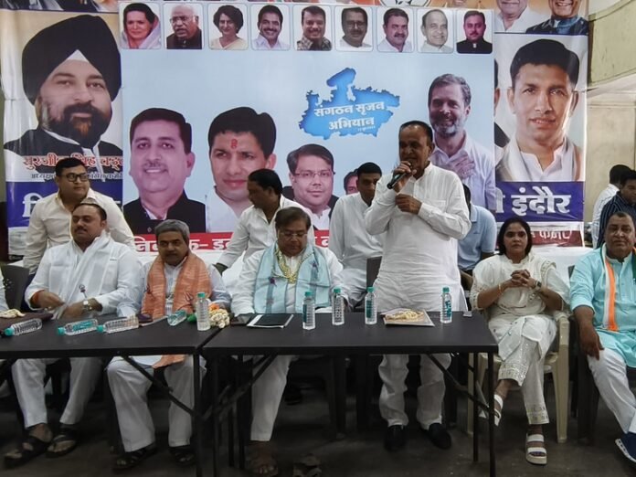 AICC आब्जर्वर अबरार बोले-भोपाल-दिल्ली से नियुक्त नहीं होंगे जिला अध्यक्ष:  इंदौर में 13 से 19 जून तक अलग-अलग विधानसभाओं में करेंगे रायशुमारी - Indore News