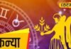 Sagar News:4 बार फेल,फिर भी नहीं मानी हार, सेना में सब्जी बेचने वाले का बेटा