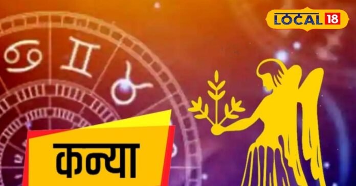 Kanya: सिंगल जातकों की बन सकती बात, देवघर के ज्योतिषी ने बताई इस भगवान की पूजा