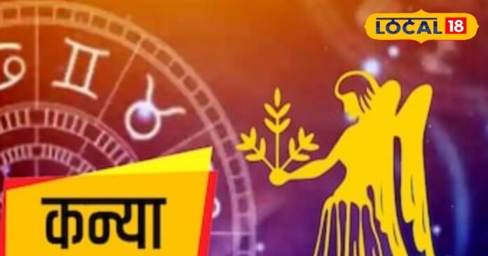तिजोरी पर मां लक्ष्मी की सीधी कृपा, कन्या राशि वालों के लिए आज पैसों की बारिश