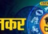 सुनंदा शर्मा के साथ लंदन में हुई लूटपाट, गायब हुआ लाखों का सामान