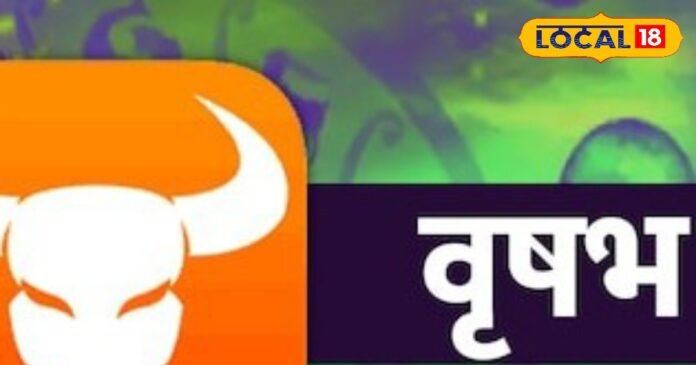 Vrishabh Rashi : कर लिया ये काम, बॉस करेंगे हेल्प, गाय माता बनाएंगी दिन