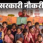 Gujarat Anganwadi Recruitment for 9000 posts; Age limit is 33 years, 12th pass can apply | सरकारी नौकरी: गुजरात आंगनवाड़ी में 9,000 पदों पर निकली भर्ती; एज लिमिट 33 साल, 12वीं पास करें अप्लाई