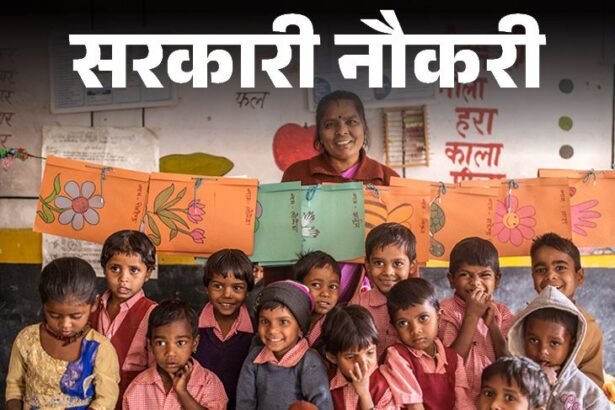 Gujarat Anganwadi Recruitment for 9000 posts; Age limit is 33 years, 12th pass can apply | सरकारी नौकरी: गुजरात आंगनवाड़ी में 9,000 पदों पर निकली भर्ती; एज लिमिट 33 साल, 12वीं पास करें अप्लाई