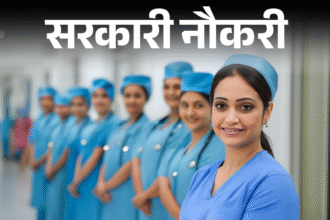 WBHRB has released recruitment for 2582 posts of Staff Nurse; Application starts from tomorrow, age limit is 39 years | सरकारी नौकरी: WBHRB ने स्टाफ नर्स के 2582 पदों पर निकाली भर्ती; कल से आवेदन शुरू, एज लिमिट 39 साल