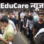 SSC CGL Exam 2025 Postponed | SSC CGL परीक्षा 2025 स्थगित: जल्द जारी किया जाएगा रिवाइज्ड शेड्यूल, 13 अगस्त को होने वाला था एग्जाम