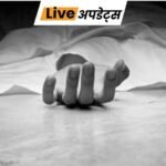 Breaking News LIVE Updates; supreme court on air india| Delhi Mumbai News | भास्कर अपडेट्स: दिल्ली के करावल नगर इलाके में ट्रपल मर्डर, युवक ने पत्नी और दो बच्चों की हत्या की