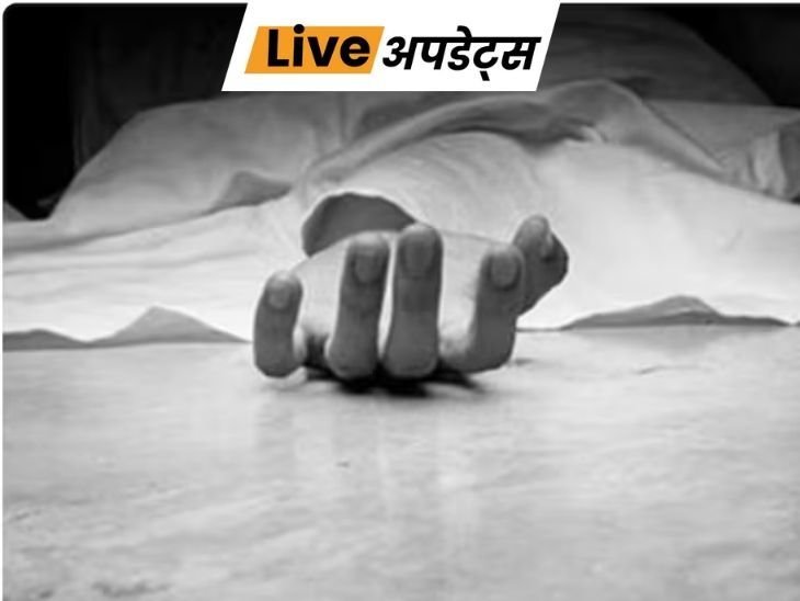 Breaking News LIVE Updates; supreme court on air india| Delhi Mumbai News | भास्कर अपडेट्स: दिल्ली के करावल नगर इलाके में ट्रपल मर्डर, युवक ने पत्नी और दो बच्चों की हत्या की