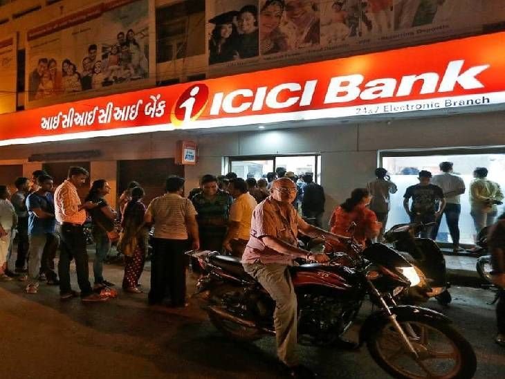 Now you will have to maintain a minimum balance of ₹50,000 in ICICI savings account | ICICI बैंक सेविंग अकाउंट में मिनिमम ₹50,000 बैलेंस जरूरी: पहले लिमिट ₹10,000 थी, ग्रामीण खातों भी ₹2500 की जगह ₹10 हजार रखना होगा