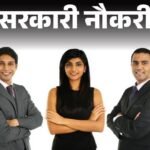 Union Bank of India has released recruitment for 250 posts; Age limit is 35 years, salary is more than 90 thousand | सरकारी नौकरी: यूनियन बैंक ऑफ इंडिया में 250 पदों पर निकली भर्ती; एज लिमिट 35 वर्ष, सैलरी 90 हजार से ज्यादा