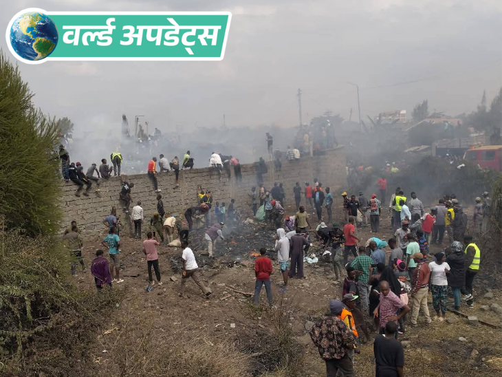 International Breaking News LIVE Updates | US Russia China | वर्ल्ड अपडेट्स: केन्या के नैरोबी में मिलिट्री हेलिकॉप्टर क्रैश, कई लोगों के हताहत होने की आशंका