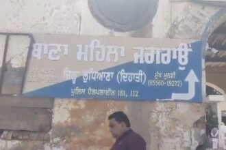 Ludhiana: Man Cheated After Spending ₹28 Lakh to Send Wife to Canada | कनाडा जाने के लिए पति ने खर्च किए 28 लाख: पीआर मिलते ही पत्नी ने तोड़ा रिश्ता, लुधियाना में सास-ससुर समेत 3 पर FIR – Jagraon News