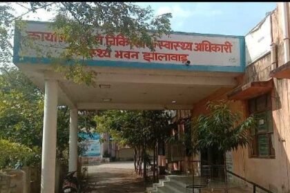 Start of ‘Chalo Gaon’ campaign in Rajasthan Jhalawar Rajasthan | राजस्थान में गांव चलो अभियान की शुरुआत: 17 सितंबर से महिलाओं की होगी विशेष स्वास्थ्य जांच, 30 वर्ष से अधिक उम्र के लोगों की भी स्क्रीनिंग – jhalawar News