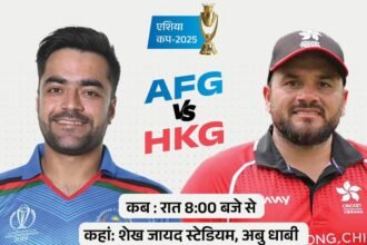 Afghanistan vs Hong Kong Asia Cup LIVE Score Update | RashidKhan | टी-20 एशिया कप में 9 साल बाद अफगानिस्तान-हॉन्ग कॉन्ग मैच: राशिद खान टूर्नामेंट के टॉप विकेट टेकर बन सकते हैं, HKG को पहली जीत की तलाश