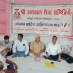 Agrasen Jayanti will be celebrated with simplicity | सादगी के साथ मनाई जाएगी अग्रसेन जयंती: जम्मू में समाज के तीनों युवकों की मौत के कारण नहीं निकलेगी शोभायात्रा – Dholpur News
