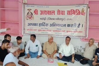 Agrasen Jayanti will be celebrated with simplicity | सादगी के साथ मनाई जाएगी अग्रसेन जयंती: जम्मू में समाज के तीनों युवकों की मौत के कारण नहीं निकलेगी शोभायात्रा – Dholpur News
