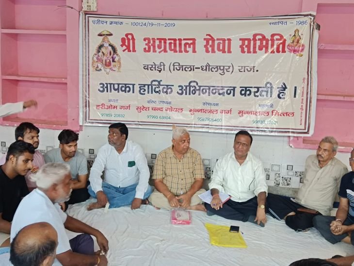 Agrasen Jayanti will be celebrated with simplicity | सादगी के साथ मनाई जाएगी अग्रसेन जयंती: जम्मू में समाज के तीनों युवकों की मौत के कारण नहीं निकलेगी शोभायात्रा – Dholpur News