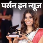 Anuparna Roy won the Best Director Award at the Venice Film Festival | अनुपर्णा रॉय को वेनिस फिल्म फेस्टिवल में बेस्ट डायरेक्टर अवॉर्ड: इंग्लिश लिटरेचर में ग्रेजुएट, कॉल सेंटर में जॉब की, ‘सॉन्ग्स ऑफ फॉरगॉटन ट्रीज’ फिल्म बनाई