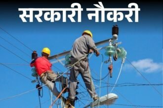 Recruitment for 2163 posts in Rajasthan State Electricity Generation Corporation; Age limit 28 years, selection through exam | सरकारी नौकरी: राजस्थान राज्य विद्युत उत्पादन निगम में 2163 पदों पर भर्ती; एज लिमिट 28 साल, एग्जाम से सिलेक्शन