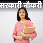 Chaudhary Charan Singh Haryana University has recruitment for 390 posts; Last date is today, 10th pass candidates can apply immediately | सरकारी नौकरी: चौधरी चरण सिंह हरियाणा यूनिवर्सिटी में 390 पदों पर भर्ती; लास्ट डेट आज, 10वीं पास तुरंत करें अप्लाई