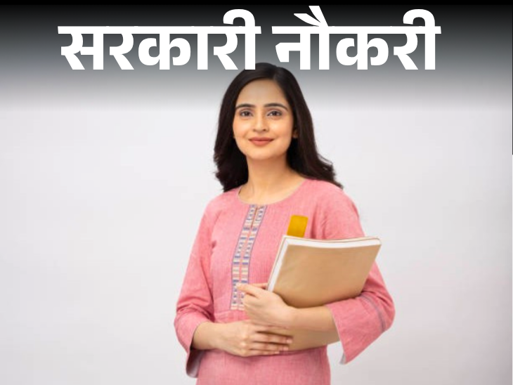 Chaudhary Charan Singh Haryana University has recruitment for 390 posts; Last date is today, 10th pass candidates can apply immediately | सरकारी नौकरी: चौधरी चरण सिंह हरियाणा यूनिवर्सिटी में 390 पदों पर भर्ती; लास्ट डेट आज, 10वीं पास तुरंत करें अप्लाई