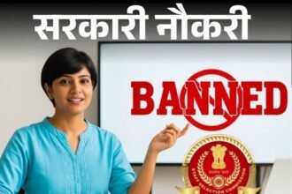 You will not be able to analyze SSC papers on social media Notice Released | सोशल मीडिया पर नहीं कर सकेंगे SSC पेपर्स का एनालिसिस: आयोग ने जारी किया नोटिस; डिस्‍कशन, शेयरिंग पर भी प्रतिबंध; 10 साल तक की जेल