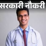 Army has released recruitment for 225 posts of Medical Officer; Fee is 200 rupees, salary is up to 1 lakh 20 thousand | सरकारी नौकरी: आर्मी में मेडिकल ऑफिसर के 225 पदों पर निकली भर्ती; फीस 200 रुपए, सैलरी 1 लाख 20 हजार तक