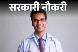 Army has released recruitment for 225 posts of Medical Officer; Fee is 200 rupees, salary is up to 1 lakh 20 thousand | सरकारी नौकरी: आर्मी में मेडिकल ऑफिसर के 225 पदों पर निकली भर्ती; फीस 200 रुपए, सैलरी 1 लाख 20 हजार तक