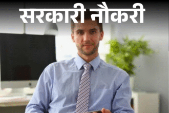 Application date extended for recruitment to 394 posts in CCRAS, now apply till 22 September | सरकारी नौकरी: CCRAS में 394 पदों पर भर्ती के लिए आवेदन की तारीख बढ़ी, अब 22 सितंबर तक करें अप्लाई